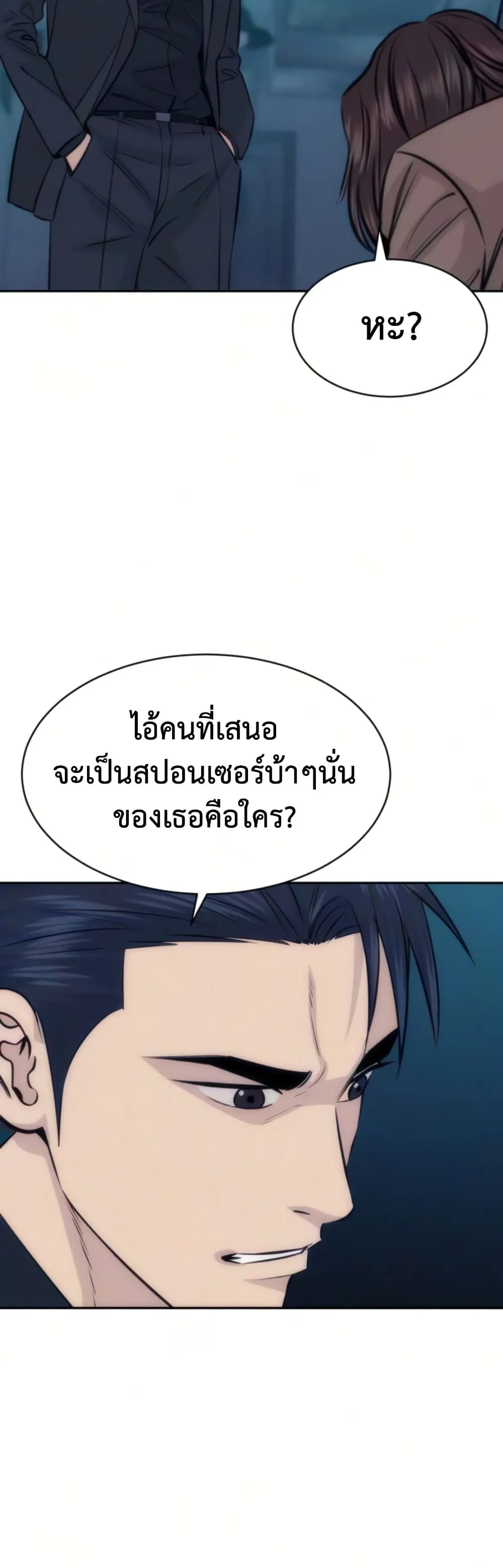 Manga-lc-com อ่านมังงะ อ่านการ์ตูน ออนไลน์ ฟรี Genius Grandson of the Loan Shark King – หลานอัจฉริยะของราชา ตอนที่ 1 2 3 4 5 6 7 8 9 10 11 12 13 14 ฟรี ไม่มีโฆษณา Manga-lc - อ่าน มังงะ อ่าน การ์ตูน ออนไลน์ อ่านมังงะ ฟรี