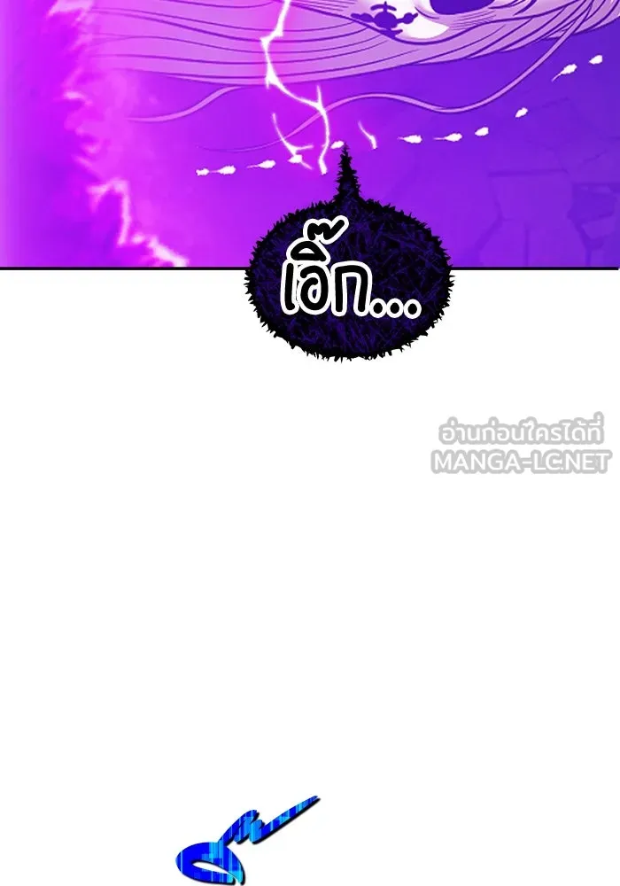 +99 ท่อนไม้พร้อมบวก ตอนที่ 16 ผู้เล่นปนเปื้อน vs พีซ (5) รูปที่ 510