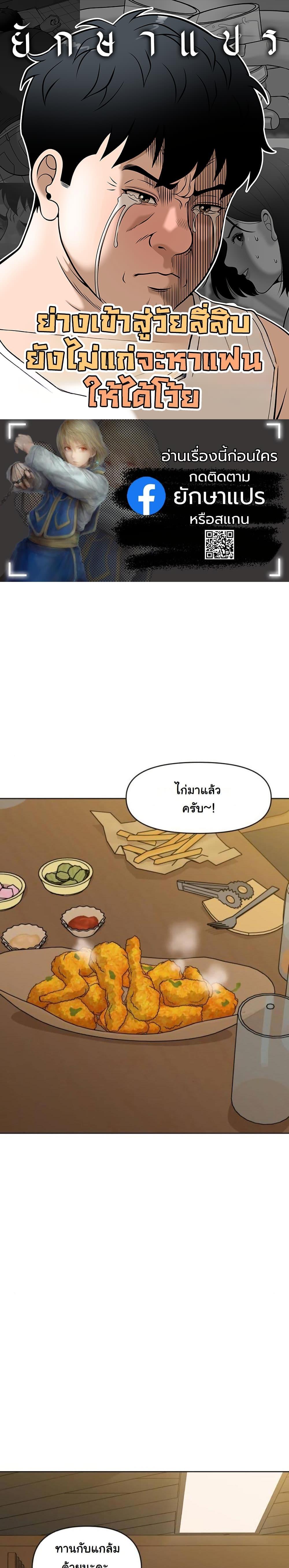 Manga-lc-com อ่านมังงะ อ่านการ์ตูน ออนไลน์ ฟรี Around Forty ตอนที่ 1 2 3 4 5 6 7 8 9 10 11 12 13 14 ฟรี ไม่มีโฆษณา Manga-lc - อ่าน มังงะ อ่าน การ์ตูน ออนไลน์ อ่านมังงะ ฟรี