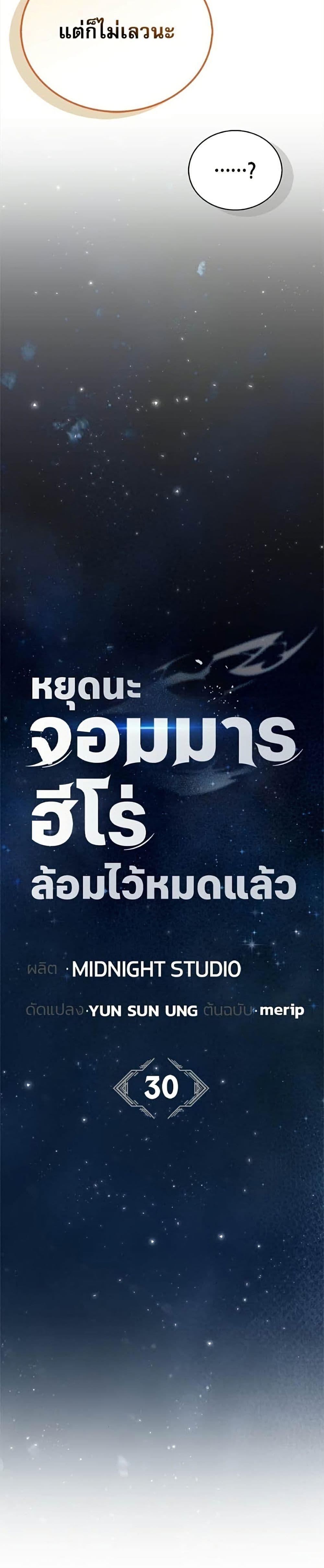 Manga-lc-com อ่านมังงะ อ่านการ์ตูน ออนไลน์ ฟรี The Demon King Overrun by Heroes ตอนที่ 1 2 3 4 5 6 7 8 9 10 11 12 13 14 ฟรี ไม่มีโฆษณา Manga-lc - อ่าน มังงะ อ่าน การ์ตูน ออนไลน์ อ่านมังงะ ฟรี