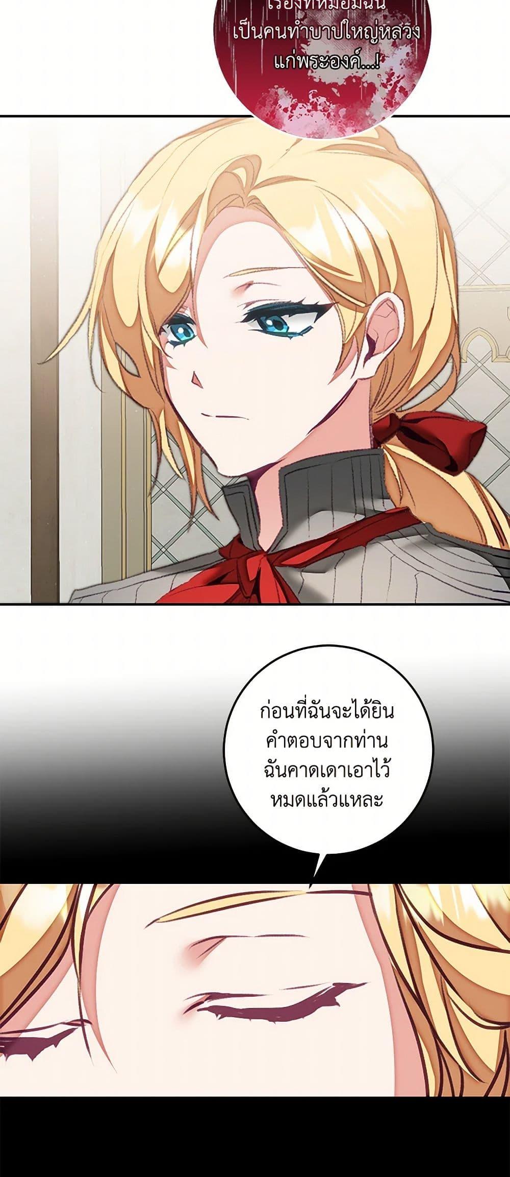 Manga-lc-com อ่านมังงะ อ่านการ์ตูน ออนไลน์ ฟรี I’ve Become the Villainous Empress of a Novel ตอนที่ 1 2 3 4 5 6 7 8 9 10 11 12 13 14 ฟรี ไม่มีโฆษณา Manga-lc - อ่าน มังงะ อ่าน การ์ตูน ออนไลน์ อ่านมังงะ ฟรี