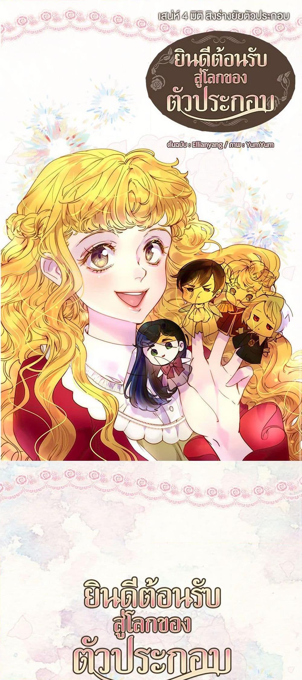 Manga-lc-com อ่านมังงะ อ่านการ์ตูน ออนไลน์ ฟรี Miss Not-So Sidekick ตอนที่ 1 2 3 4 5 6 7 8 9 10 11 12 13 14 ฟรี ไม่มีโฆษณา Manga-lc - อ่าน มังงะ อ่าน การ์ตูน ออนไลน์ อ่านมังงะ ฟรี