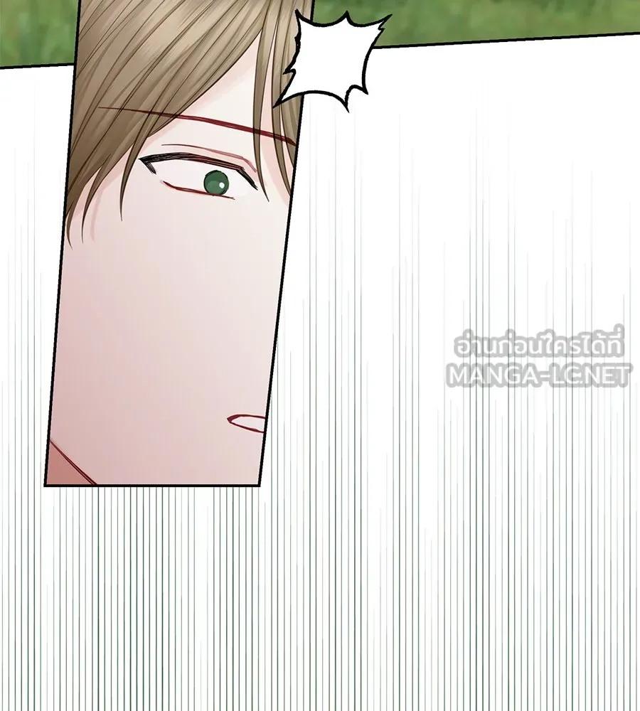 บาสเตียน ตอนที่ 33 รูปที่ 96