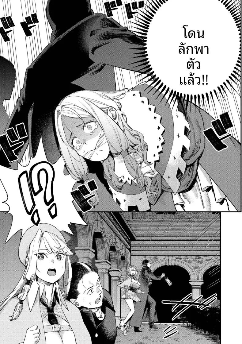 Doujin-Lc- อ่าน โดจิน มังฮวา เกาหลี ญี่ปุ่น จีน แปลไทย พนักงานต้อนรับที่กิลด์นิสัยเเบบนี้ (Yucchris) ตอนที่ 1 2 3 4 5 6 7 8 9 10 11 12 13 14 ฟรี ไม่มีโฆษณา อ่าน โดจิน Manhwa เกาหลี ญี่ปุ่น จีน เรามีครบ คัดมาให้เน้นๆ โดจิน 18+ รับประกันความฟินโดย  Doujin Lc