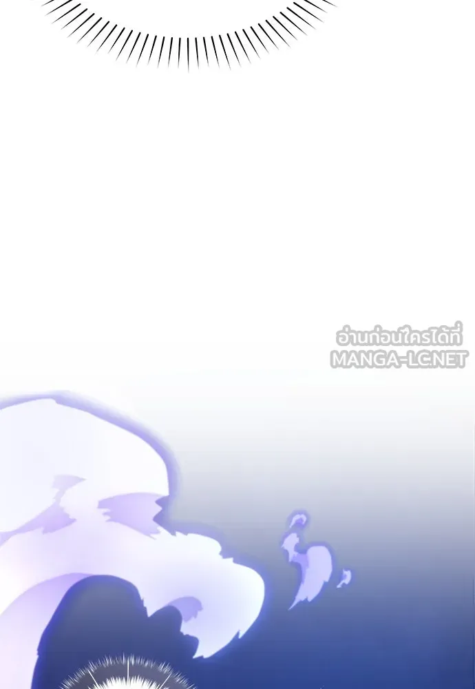 จักรพรรดิคลั่งรักที่เด็กกว่าฉันพันปี ตอนที่ 39 รูปที่ 120