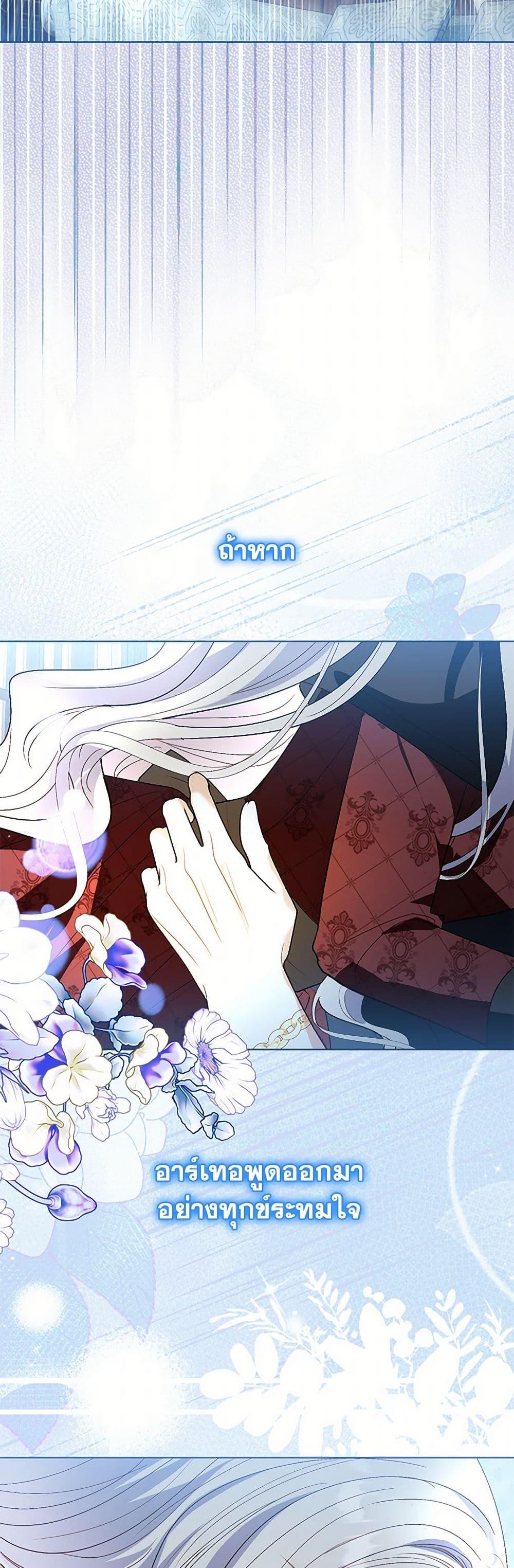 Manga-lc-com อ่านมังงะ อ่านการ์ตูน ออนไลน์ ฟรี My Father, the Possessive Demi-God ตอนที่ 1 2 3 4 5 6 7 8 9 10 11 12 13 14 ฟรี ไม่มีโฆษณา Manga-lc - อ่าน มังงะ อ่าน การ์ตูน ออนไลน์ อ่านมังงะ ฟรี