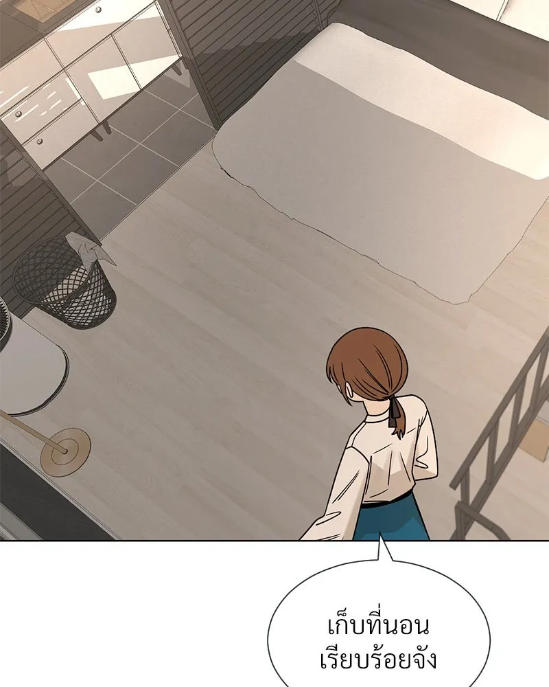 Level One Dreamersbrผู้ชนะรักนี้ต้องเป็น ตอนที่ 31 รูปที่ 82