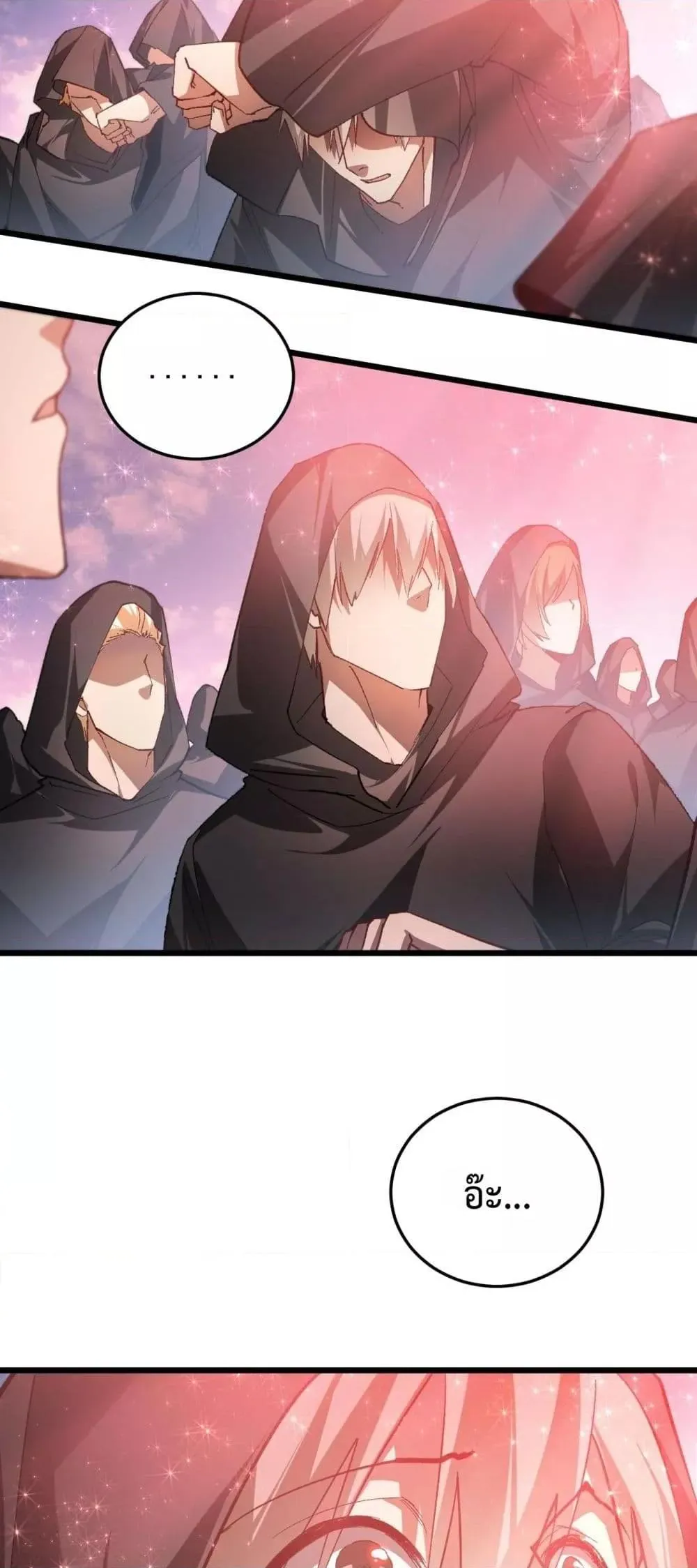 Overlord of Insects อาช_พระด_บเทพ เจ_าแห_งแมลงภ_ยพ_บ_ต_ ตอนที่ ตอนที่ 81 รูปที่ 11