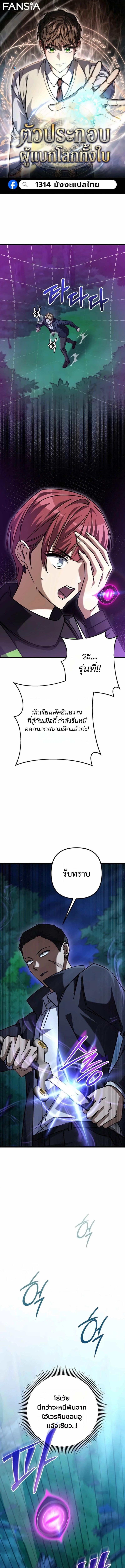 Manga-lc-com อ่านมังงะ อ่านการ์ตูน ออนไลน์ ฟรี The Regressed Extra Becomes a Genius ตอนที่ 1 2 3 4 5 6 7 8 9 10 11 12 13 14 ฟรี ไม่มีโฆษณา Manga-lc - อ่าน มังงะ อ่าน การ์ตูน ออนไลน์ อ่านมังงะ ฟรี