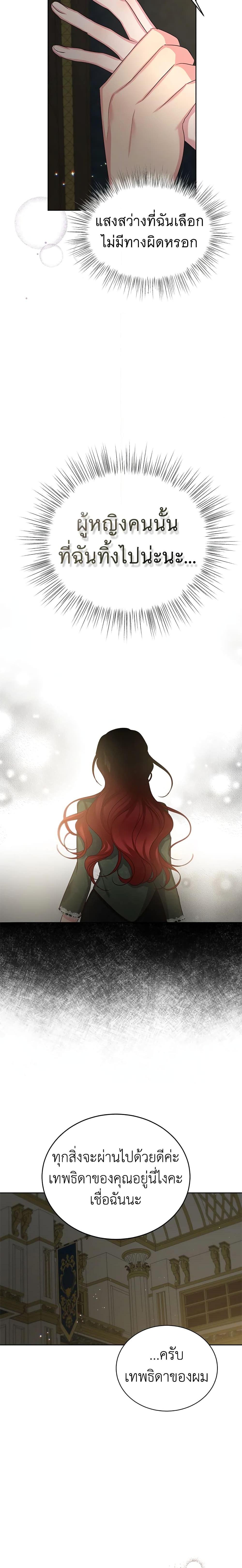 Manga-lc-com อ่านมังงะ อ่านการ์ตูน ออนไลน์ ฟรี I’ll Just Live On As A Villainess ตอนที่ 1 2 3 4 5 6 7 8 9 10 11 12 13 14 ฟรี ไม่มีโฆษณา Manga-lc - อ่าน มังงะ อ่าน การ์ตูน ออนไลน์ อ่านมังงะ ฟรี