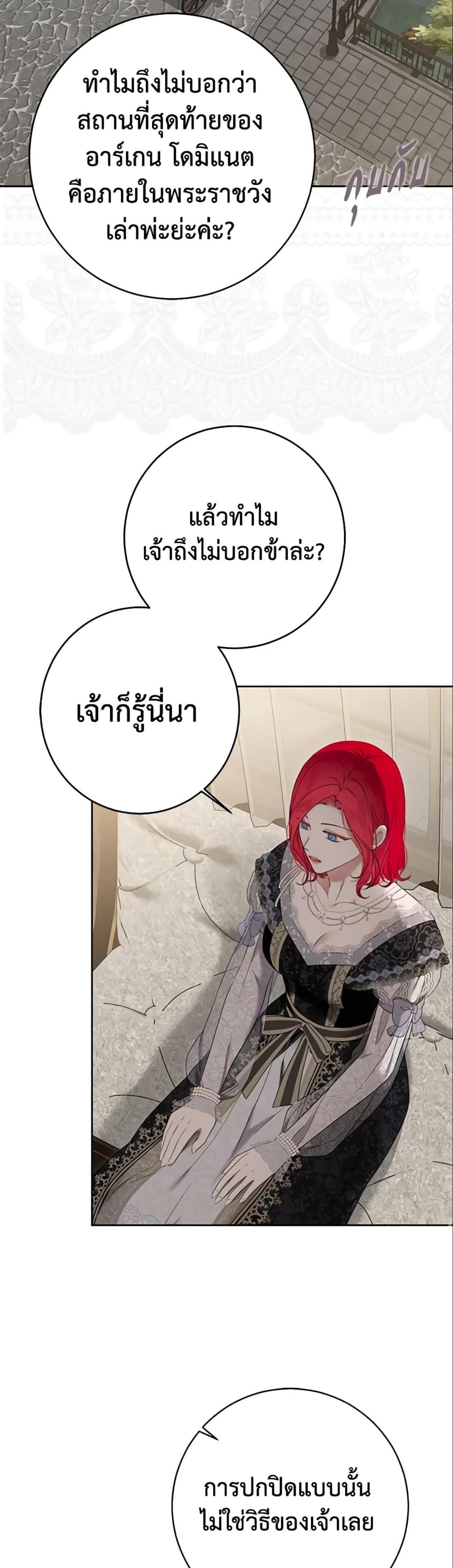 Manga-lc-com อ่านมังงะ อ่านการ์ตูน ออนไลน์ ฟรี I Fell into a Reverse Harem Game! ตอนที่ 1 2 3 4 5 6 7 8 9 10 11 12 13 14 ฟรี ไม่มีโฆษณา Manga-lc - อ่าน มังงะ อ่าน การ์ตูน ออนไลน์ อ่านมังงะ ฟรี