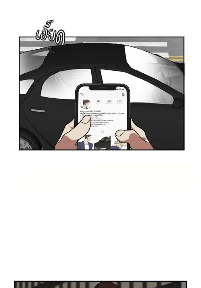 ช่วยเปลี่ยนฉันที ตอนที่ 8. ชเวโบยุน 8 รูปที่ 56