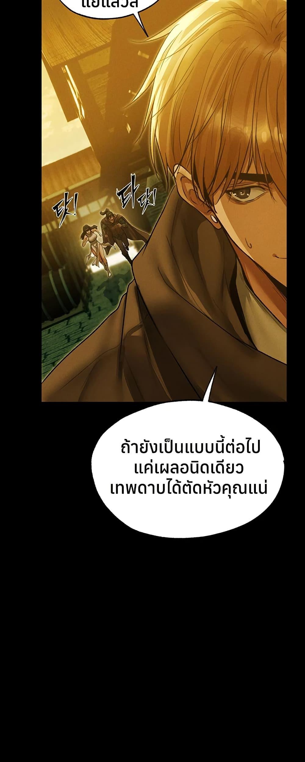 Doujin-Lc- อ่าน โดจิน มังฮวา เกาหลี ญี่ปุ่น จีน แปลไทย MILF Hunting ตอนที่ 1 2 3 4 5 6 7 8 9 10 11 12 13 14 ฟรี ไม่มีโฆษณา อ่าน โดจิน Manhwa เกาหลี ญี่ปุ่น จีน เรามีครบ คัดมาให้เน้นๆ โดจิน 18+ รับประกันความฟินโดย  Doujin Lc