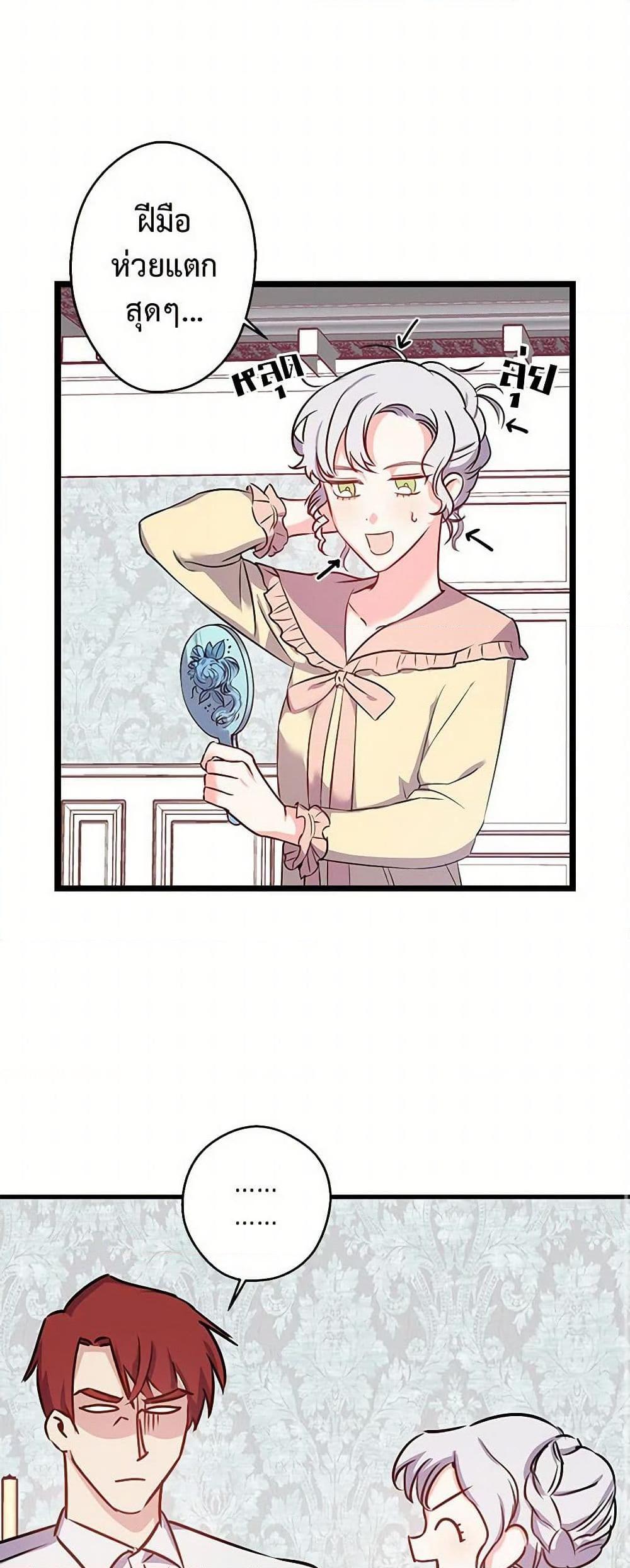 Manga-lc-com อ่านมังงะ อ่านการ์ตูน ออนไลน์ ฟรี Revenge Wedding ตอนที่ 1 2 3 4 5 6 7 8 9 10 11 12 13 14 ฟรี ไม่มีโฆษณา Manga-lc - อ่าน มังงะ อ่าน การ์ตูน ออนไลน์ อ่านมังงะ ฟรี