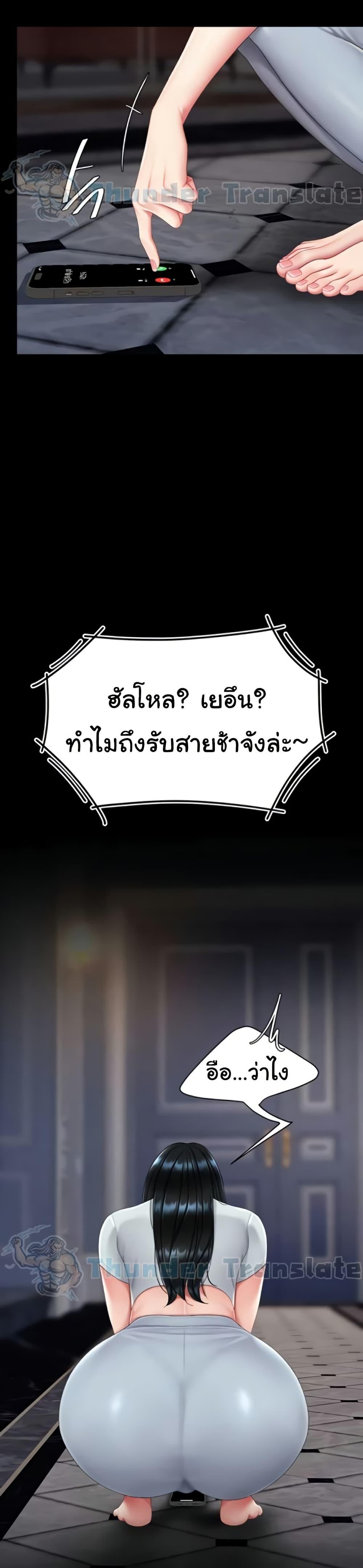 Doujin-Lc- อ่าน โดจิน มังฮวา เกาหลี ญี่ปุ่น จีน แปลไทย Go Ahead, Mom ตอนที่ 1 2 3 4 5 6 7 8 9 10 11 12 13 14 ฟรี ไม่มีโฆษณา อ่าน โดจิน Manhwa เกาหลี ญี่ปุ่น จีน เรามีครบ คัดมาให้เน้นๆ โดจิน 18+ รับประกันความฟินโดย  Doujin Lc