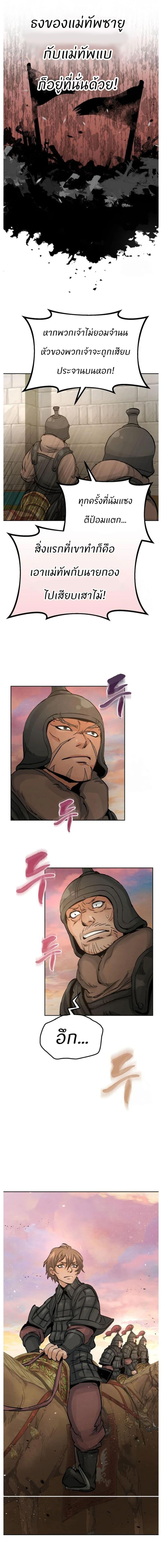 Manga-lc-com อ่านมังงะ อ่านการ์ตูน ออนไลน์ ฟรี Record of a New Goguryeo ตอนที่ 1 2 3 4 5 6 7 8 9 10 11 12 13 14 ฟรี ไม่มีโฆษณา Manga-lc - อ่าน มังงะ อ่าน การ์ตูน ออนไลน์ อ่านมังงะ ฟรี
