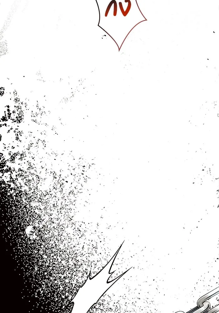 แอชสตาร์ต ตอนที่ 2 รูปที่ 121