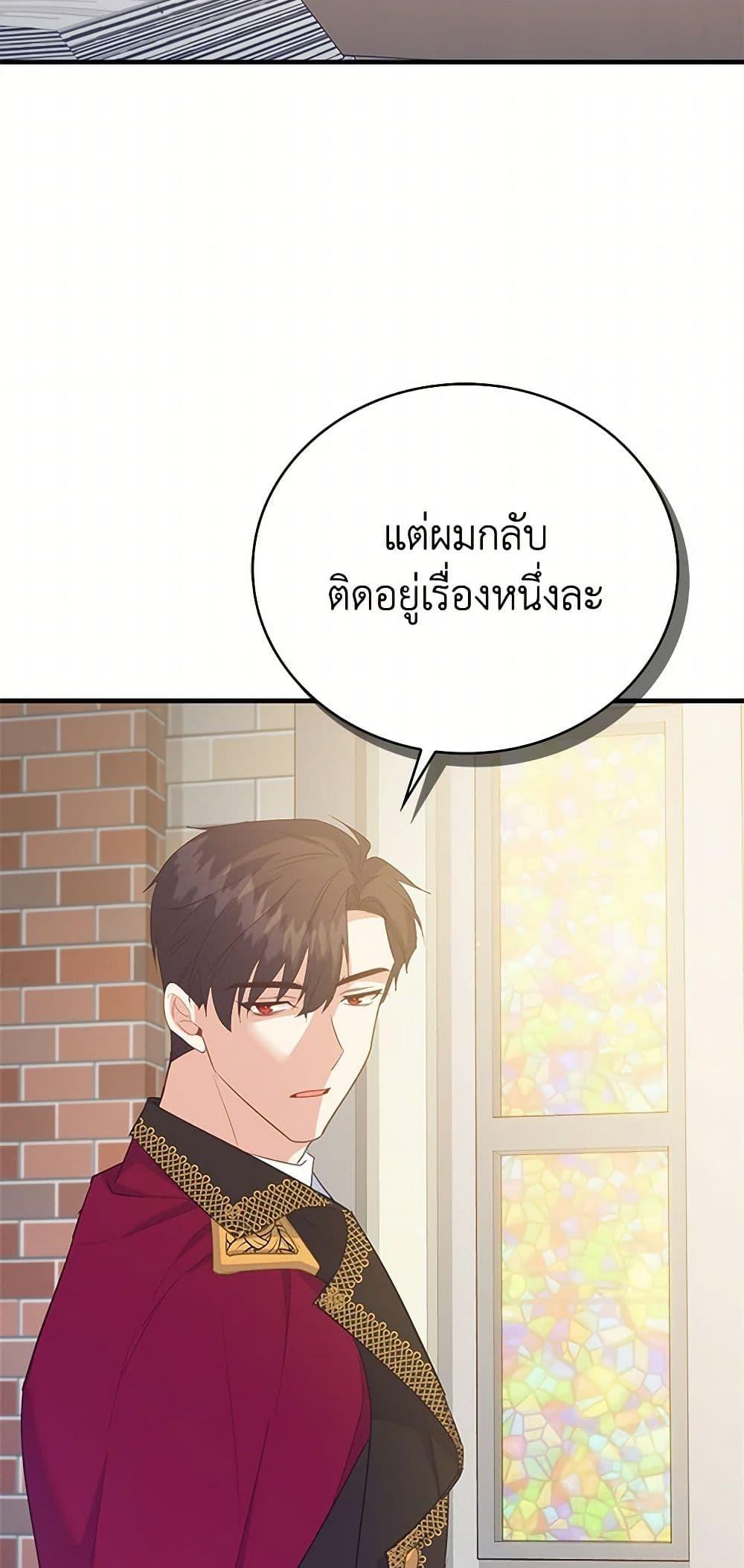 Manga-lc-com อ่านมังงะ อ่านการ์ตูน ออนไลน์ ฟรี Only Realized After Losing You ตอนที่ 1 2 3 4 5 6 7 8 9 10 11 12 13 14 ฟรี ไม่มีโฆษณา Manga-lc - อ่าน มังงะ อ่าน การ์ตูน ออนไลน์ อ่านมังงะ ฟรี