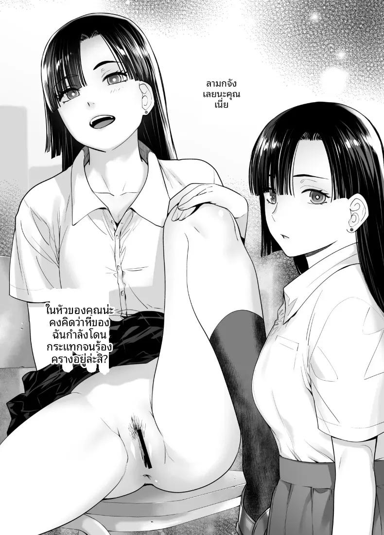 Doujin-Lc- อ่าน โดจิน มังฮวา เกาหลี ญี่ปุ่น จีน แปลไทย สัมพันธ์เปี่ยมรักของสาเเกลเเละคุณพ่อ (Ootsuka Kotora) ตอนที่ 1 2 3 4 5 6 7 8 9 10 11 12 13 14 ฟรี ไม่มีโฆษณา อ่าน โดจิน Manhwa เกาหลี ญี่ปุ่น จีน เรามีครบ คัดมาให้เน้นๆ โดจิน 18+ รับประกันความฟินโดย  Doujin Lc