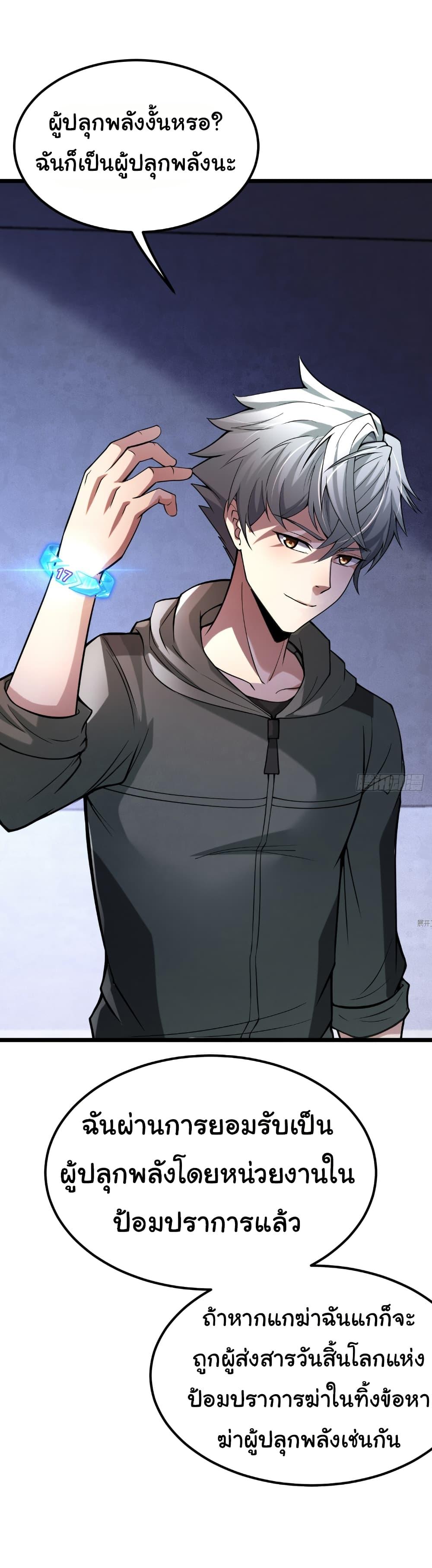 Manga-lc-com อ่านมังงะ อ่านการ์ตูน ออนไลน์ ฟรี I Catch Monsters in the Apocalypse ตอนที่ 1 2 3 4 5 6 7 8 9 10 11 12 13 14 ฟรี ไม่มีโฆษณา Manga-lc - อ่าน มังงะ อ่าน การ์ตูน ออนไลน์ อ่านมังงะ ฟรี