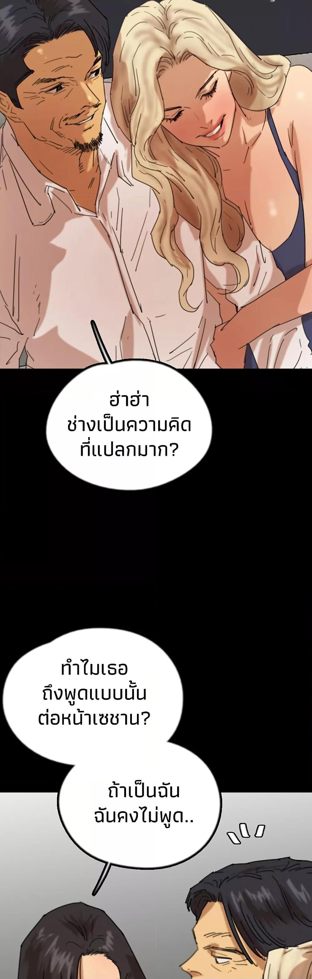 Doujin-Lc- อ่าน โดจิน มังฮวา เกาหลี ญี่ปุ่น จีน แปลไทย Daughters of Benefactors ตอนที่ 1 2 3 4 5 6 7 8 9 10 11 12 13 14 ฟรี ไม่มีโฆษณา อ่าน โดจิน Manhwa เกาหลี ญี่ปุ่น จีน เรามีครบ คัดมาให้เน้นๆ โดจิน 18+ รับประกันความฟินโดย  Doujin Lc