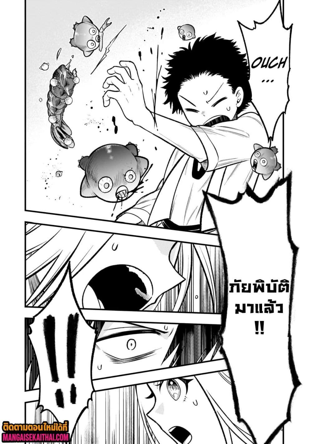 Manga-lc-com อ่านมังงะ อ่านการ์ตูน ออนไลน์ ฟรี Ancient Magic is overwhelming. ตอนที่ 1 2 3 4 5 6 7 8 9 10 11 12 13 14 ฟรี ไม่มีโฆษณา Manga-lc - อ่าน มังงะ อ่าน การ์ตูน ออนไลน์ อ่านมังงะ ฟรี
