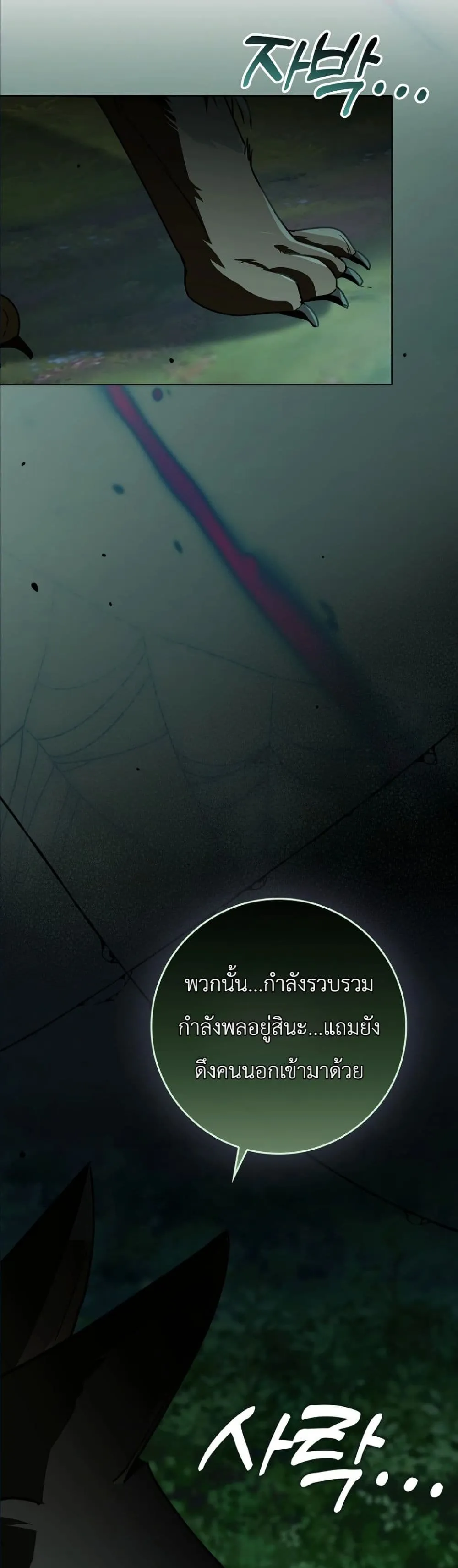 Manga-lc-com อ่านมังงะ อ่านการ์ตูน ออนไลน์ ฟรี I Will Save My Dad ตอนที่ 1 2 3 4 5 6 7 8 9 10 11 12 13 14 ฟรี ไม่มีโฆษณา Manga-lc - อ่าน มังงะ อ่าน การ์ตูน ออนไลน์ อ่านมังงะ ฟรี