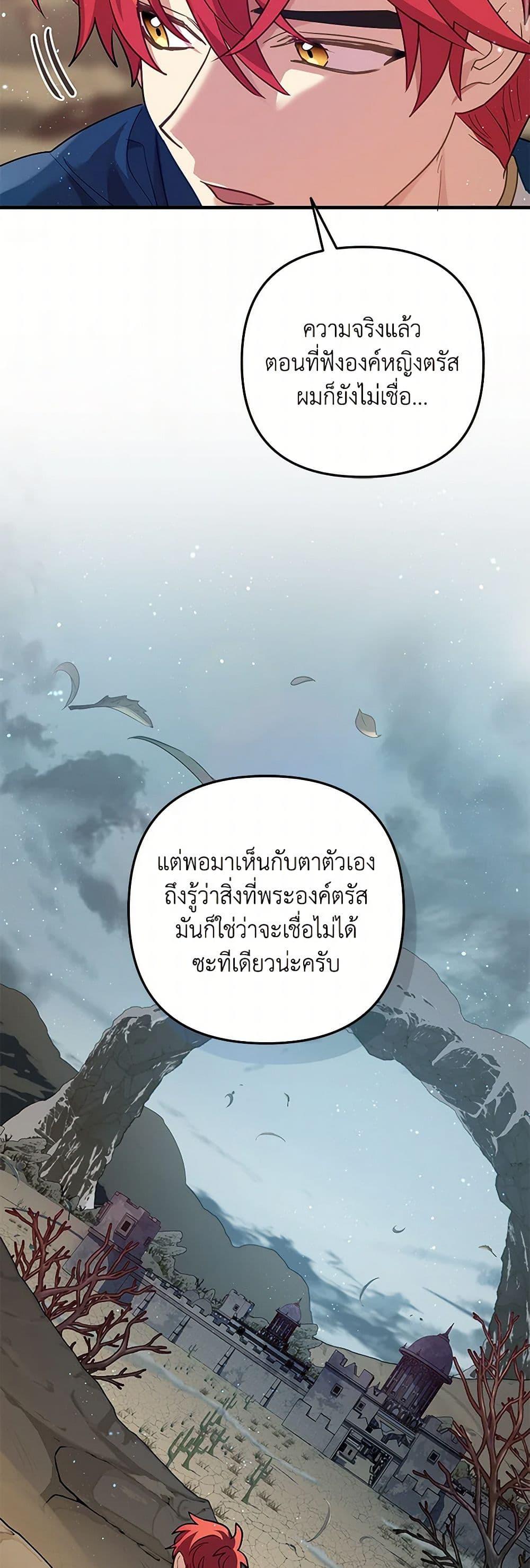 Manga-lc-com อ่านมังงะ อ่านการ์ตูน ออนไลน์ ฟรี The Baby Saint Wants to Destroy the World! ตอนที่ 1 2 3 4 5 6 7 8 9 10 11 12 13 14 ฟรี ไม่มีโฆษณา Manga-lc - อ่าน มังงะ อ่าน การ์ตูน ออนไลน์ อ่านมังงะ ฟรี