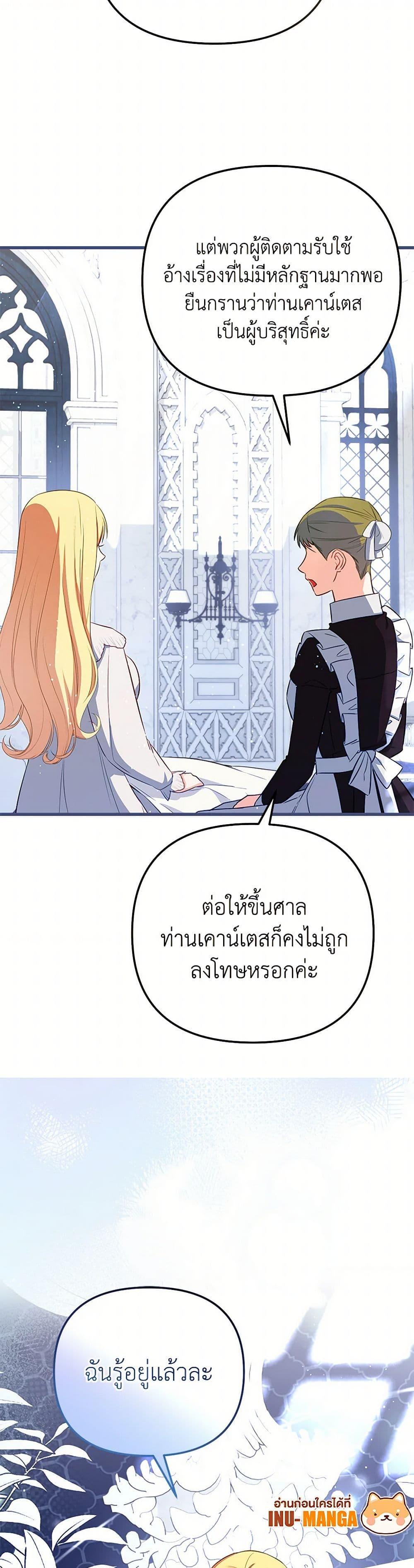 Manga-lc-com อ่านมังงะ อ่านการ์ตูน ออนไลน์ ฟรี I Created a Harem by Accident! ตอนที่ 1 2 3 4 5 6 7 8 9 10 11 12 13 14 ฟรี ไม่มีโฆษณา Manga-lc - อ่าน มังงะ อ่าน การ์ตูน ออนไลน์ อ่านมังงะ ฟรี