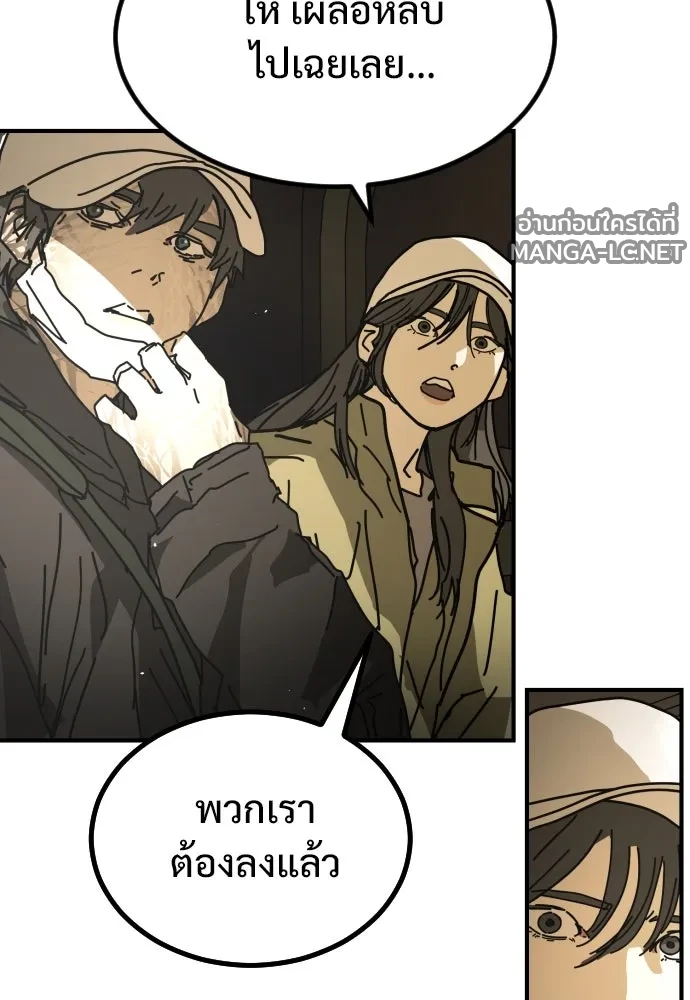 Manga-lc-com อ่านมังงะ อ่านการ์ตูน ออนไลน์ ฟรี วันดีคืนดี โซลก็ ตอนที่ 1 2 3 4 5 6 7 8 9 10 11 12 13 14 ฟรี ไม่มีโฆษณา Manga-lc - อ่าน มังงะ อ่าน การ์ตูน ออนไลน์ อ่านมังงะ ฟรี
