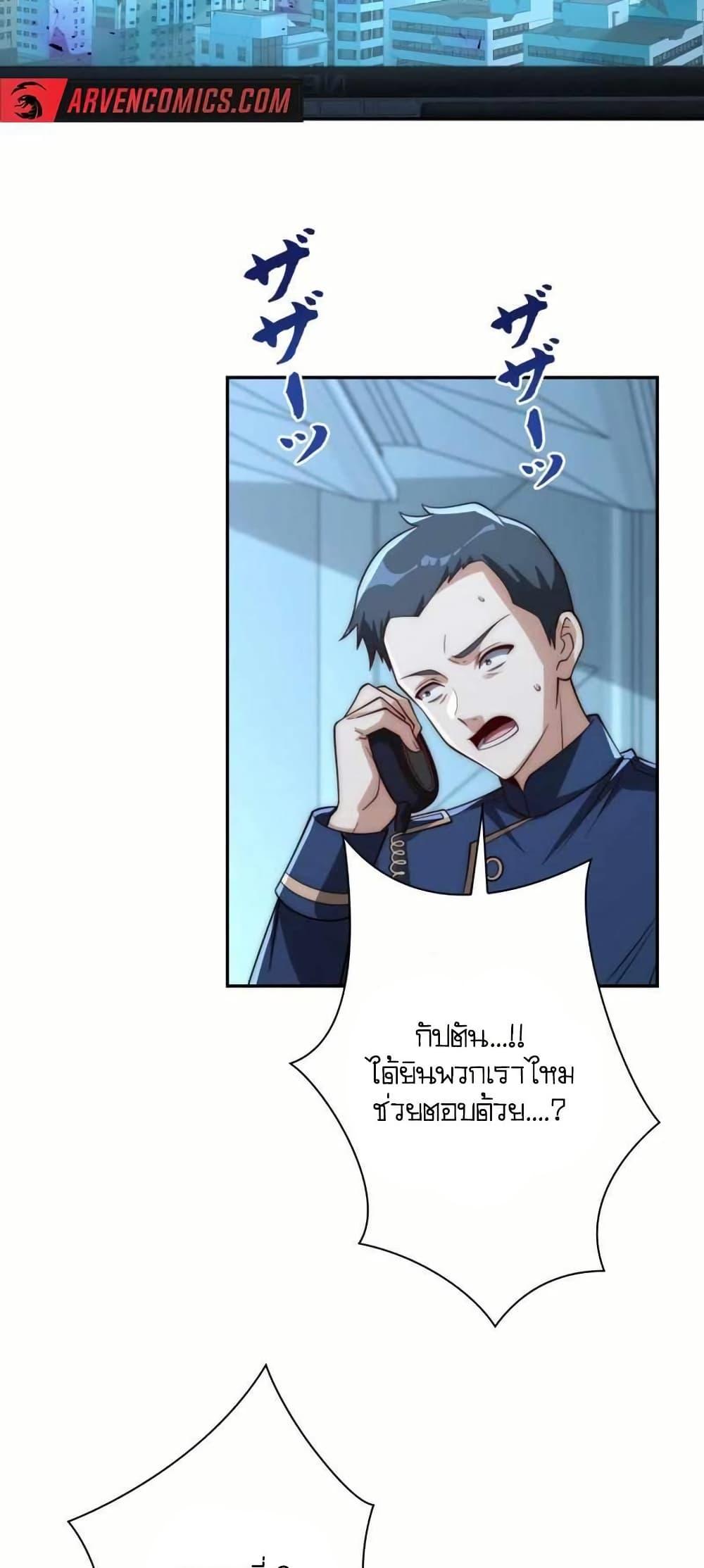 Manga-lc-com อ่านมังงะ อ่านการ์ตูน ออนไลน์ ฟรี When I Reincarnated, I Stood at the Top with Supernatural Cheats ตอนที่ 1 2 3 4 5 6 7 8 9 10 11 12 13 14 ฟรี ไม่มีโฆษณา Manga-lc - อ่าน มังงะ อ่าน การ์ตูน ออนไลน์ อ่านมังงะ ฟรี
