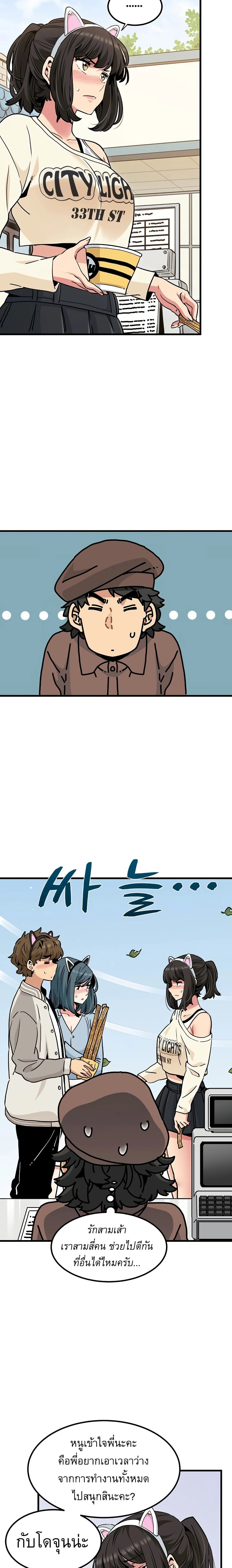 Doujin-Lc- อ่าน โดจิน มังฮวา เกาหลี ญี่ปุ่น จีน แปลไทย The Turning Point จุดเปลี่ยน ตอนที่ 1 2 3 4 5 6 7 8 9 10 11 12 13 14 ฟรี ไม่มีโฆษณา อ่าน โดจิน Manhwa เกาหลี ญี่ปุ่น จีน เรามีครบ คัดมาให้เน้นๆ โดจิน 18+ รับประกันความฟินโดย  Doujin Lc