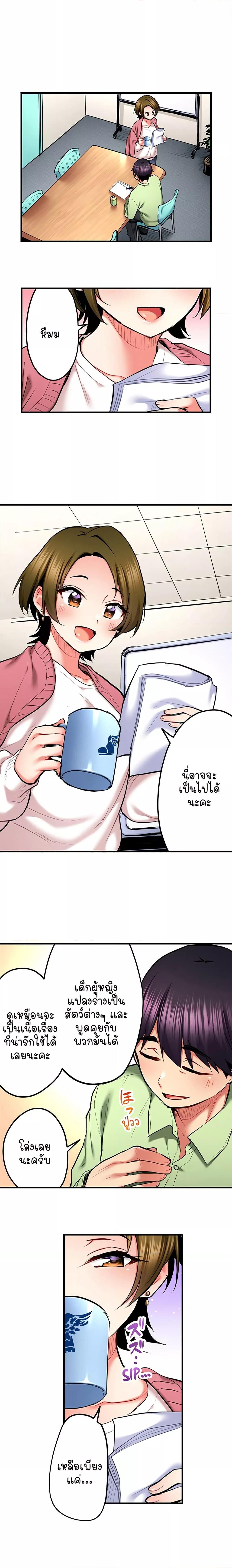 Doujin-Lc- อ่าน โดจิน มังฮวา เกาหลี ญี่ปุ่น จีน แปลไทย Even an Innocent TV Show Singer Needs Se… ตอนที่ 1 2 3 4 5 6 7 8 9 10 11 12 13 14 ฟรี ไม่มีโฆษณา อ่าน โดจิน Manhwa เกาหลี ญี่ปุ่น จีน เรามีครบ คัดมาให้เน้นๆ โดจิน 18+ รับประกันความฟินโดย  Doujin Lc