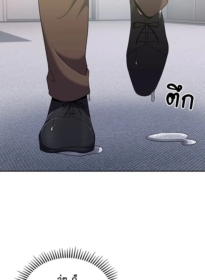 The Delivery Man From Murim ตอนที่ ตอนที่ 50 รูปที่ 25