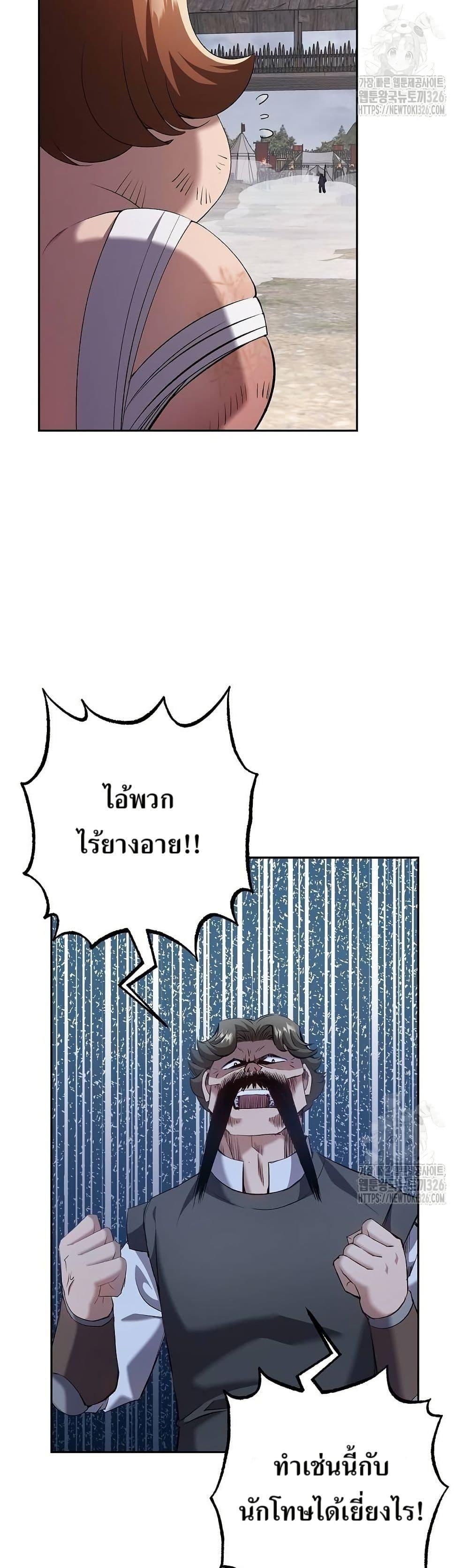 Manga-lc-com อ่านมังงะ อ่านการ์ตูน ออนไลน์ ฟรี Kill the Emperor ตอนที่ 1 2 3 4 5 6 7 8 9 10 11 12 13 14 ฟรี ไม่มีโฆษณา Manga-lc - อ่าน มังงะ อ่าน การ์ตูน ออนไลน์ อ่านมังงะ ฟรี