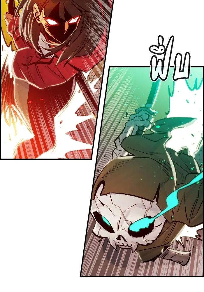 The Lone Necromancer ตอนที่ 6 รูปที่ 31