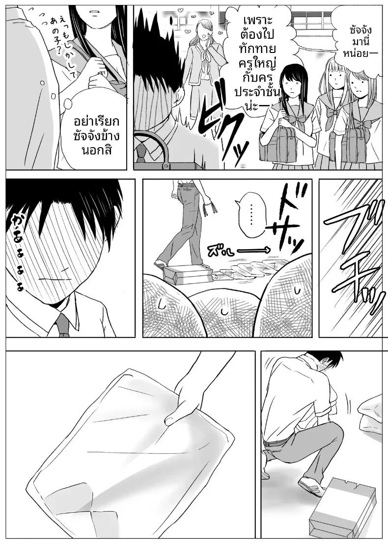 Doujin-Lc- อ่าน โดจิน มังฮวา เกาหลี ญี่ปุ่น จีน แปลไทย ความสัมพันธ์ที่ไม่ชัดเจน [Tsukuyomi] ตอนที่ 1 2 3 4 5 6 7 8 9 10 11 12 13 14 ฟรี ไม่มีโฆษณา อ่าน โดจิน Manhwa เกาหลี ญี่ปุ่น จีน เรามีครบ คัดมาให้เน้นๆ โดจิน 18+ รับประกันความฟินโดย  Doujin Lc