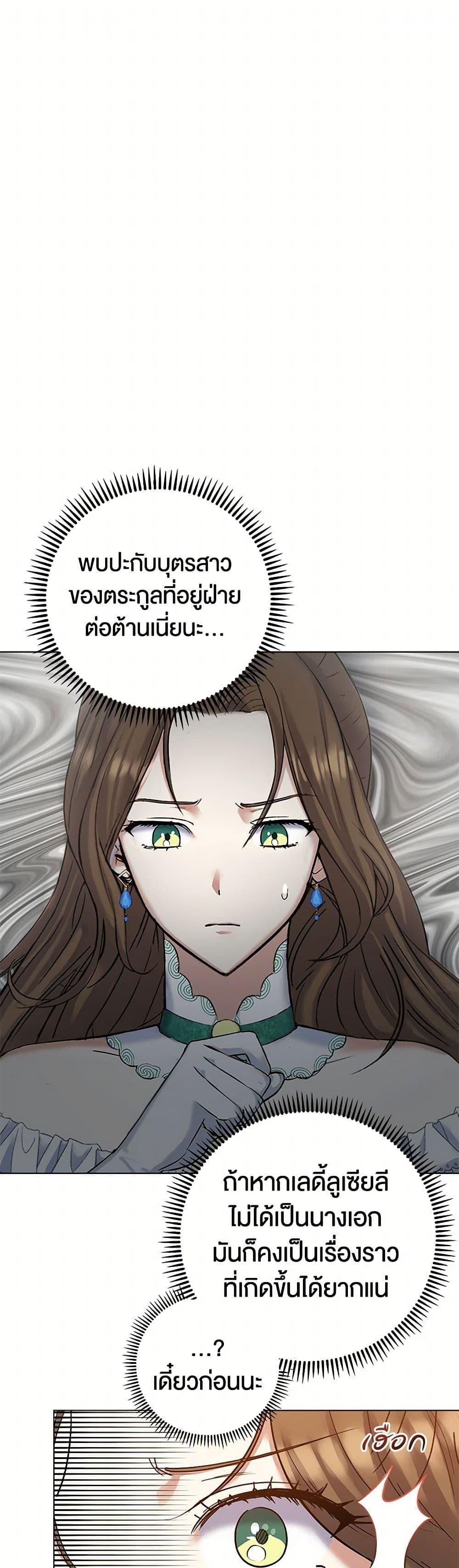 Manga-lc-com อ่านมังงะ อ่านการ์ตูน ออนไลน์ ฟรี The Villainess Once Said ตอนที่ 1 2 3 4 5 6 7 8 9 10 11 12 13 14 ฟรี ไม่มีโฆษณา Manga-lc - อ่าน มังงะ อ่าน การ์ตูน ออนไลน์ อ่านมังงะ ฟรี