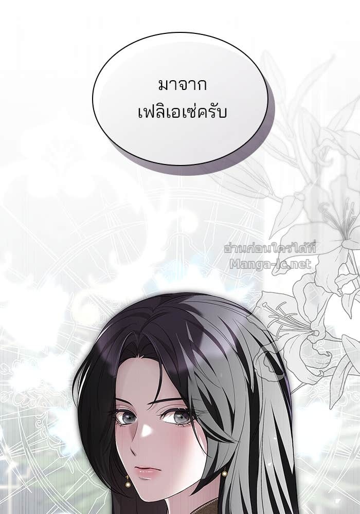 Doujin-Lc- อ่าน โดจิน มังฮวา เกาหลี ญี่ปุ่น จีน แปลไทย ชายาคนสุดท้ายของเจ้าชายไร้หัวใจ ตอนที่ 1 2 3 4 5 6 7 8 9 10 11 12 13 14 ฟรี ไม่มีโฆษณา อ่าน โดจิน Manhwa เกาหลี ญี่ปุ่น จีน เรามีครบ คัดมาให้เน้นๆ โดจิน 18+ รับประกันความฟินโดย Doujin Lc