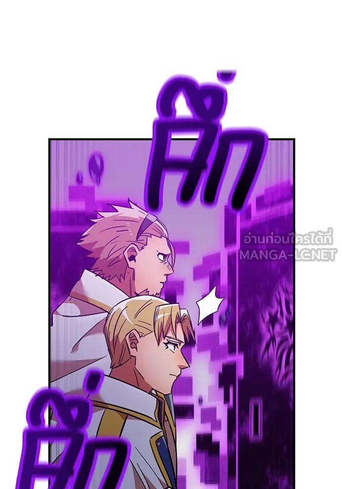 เพลเยอร์เลือดเทวะ ตอนที่ 22 vs อาริอาเกะ ไทกะ ② รูปที่ 6