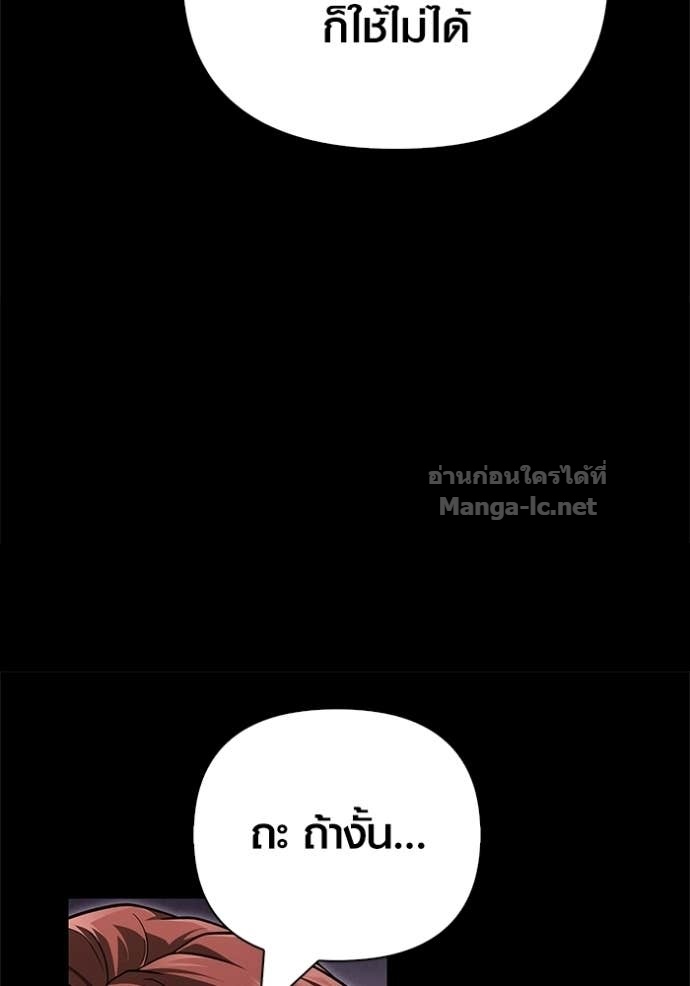 Doujin-Lc- อ่าน โดจิน มังฮวา เกาหลี ญี่ปุ่น จีน แปลไทย เอาชีวิตรอดในเกมฉบับคนเถื่อน ตอนที่ 1 2 3 4 5 6 7 8 9 10 11 12 13 14 ฟรี ไม่มีโฆษณา อ่าน โดจิน Manhwa เกาหลี ญี่ปุ่น จีน เรามีครบ คัดมาให้เน้นๆ โดจิน 18+ รับประกันความฟินโดย Doujin Lc