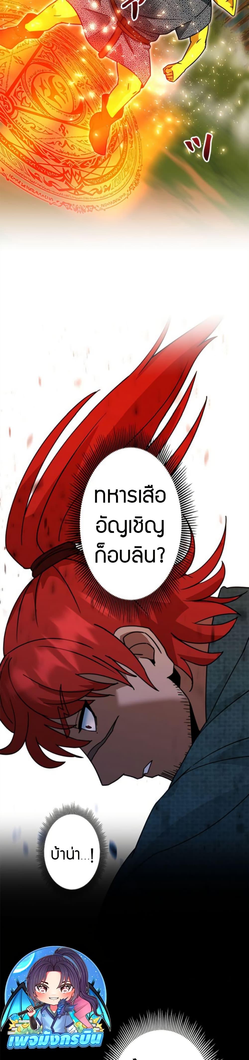 Manga-lc-com อ่านมังงะ อ่านการ์ตูน ออนไลน์ ฟรี Putting My Life on the Line, I Go All-in on Luck Enhancement ตอนที่ 1 2 3 4 5 6 7 8 9 10 11 12 13 14 ฟรี ไม่มีโฆษณา Manga-lc - อ่าน มังงะ อ่าน การ์ตูน ออนไลน์ อ่านมังงะ ฟรี