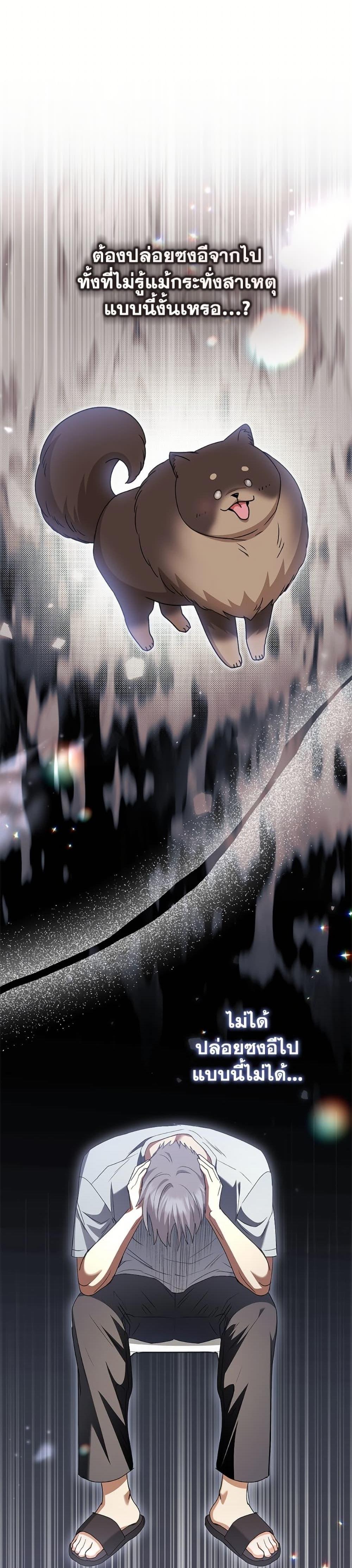 Manga-lc-com อ่านมังงะ อ่านการ์ตูน ออนไลน์ ฟรี Hello! Veterinarian! ตอนที่ 1 2 3 4 5 6 7 8 9 10 11 12 13 14 ฟรี ไม่มีโฆษณา Manga-lc - อ่าน มังงะ อ่าน การ์ตูน ออนไลน์ อ่านมังงะ ฟรี