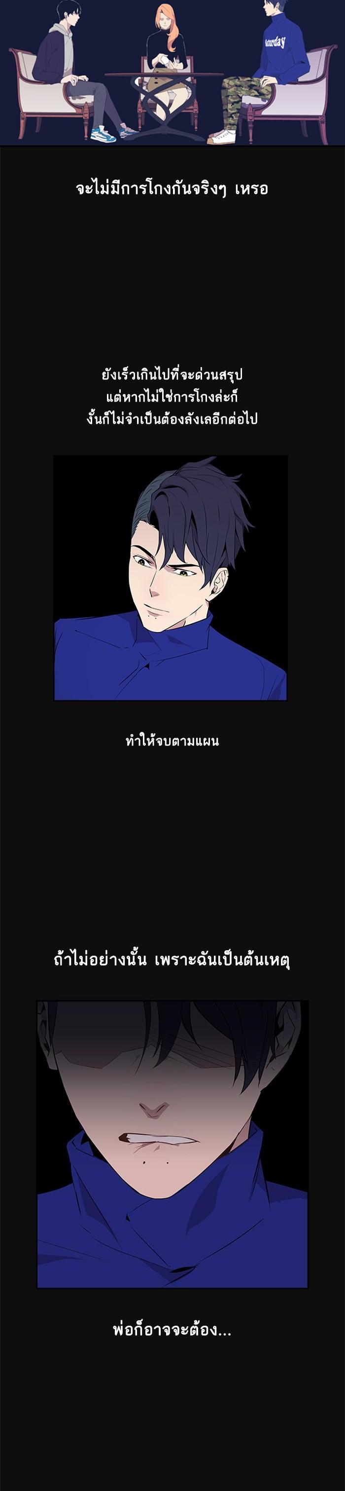 Manga-lc-com อ่านมังงะ อ่านการ์ตูน ออนไลน์ ฟรี The World Is Money and Power กลโกงโลกพนัน ตอนที่ 1 2 3 4 5 6 7 8 9 10 11 12 13 14 ฟรี ไม่มีโฆษณา Manga-lc - อ่าน มังงะ อ่าน การ์ตูน ออนไลน์ อ่านมังงะ ฟรี