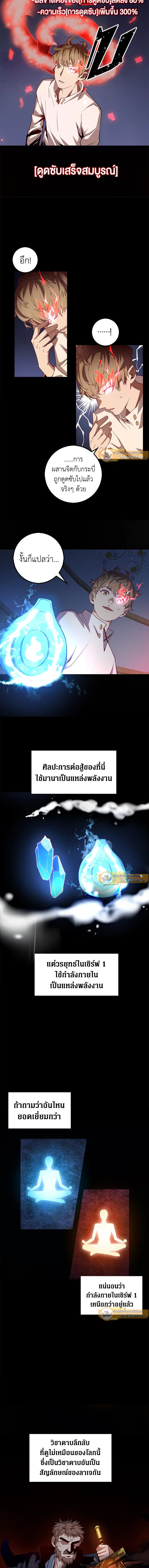 Manga-lc-com อ่านมังงะ อ่านการ์ตูน ออนไลน์ ฟรี The Lord of Coins ตอนที่ 1 2 3 4 5 6 7 8 9 10 11 12 13 14 ฟรี ไม่มีโฆษณา Manga-lc - อ่าน มังงะ อ่าน การ์ตูน ออนไลน์ อ่านมังงะ ฟรี