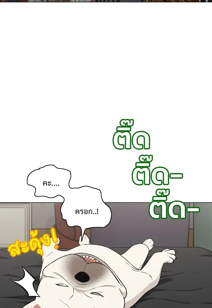 JAKDU ตอนที่ 7 รูปที่ 116