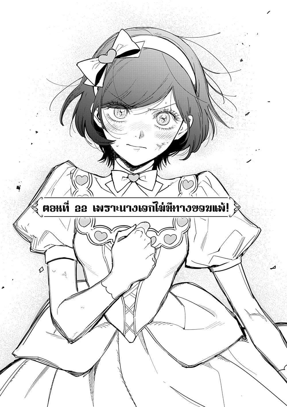 Manga-lc-com อ่านมังงะ อ่านการ์ตูน ออนไลน์ ฟรี Akuyaku Reijou no Naka no Hito ~Danzai sareta Tenseisha no Tame Usotsuki Heroine ni Fukushuu Itashimasu~ ตอนที่ 1 2 3 4 5 6 7 8 9 10 11 12 13 14 ฟรี ไม่มีโฆษณา Manga-lc - อ่าน มังงะ อ่าน การ์ตูน ออนไลน์ อ่านมังงะ ฟรี