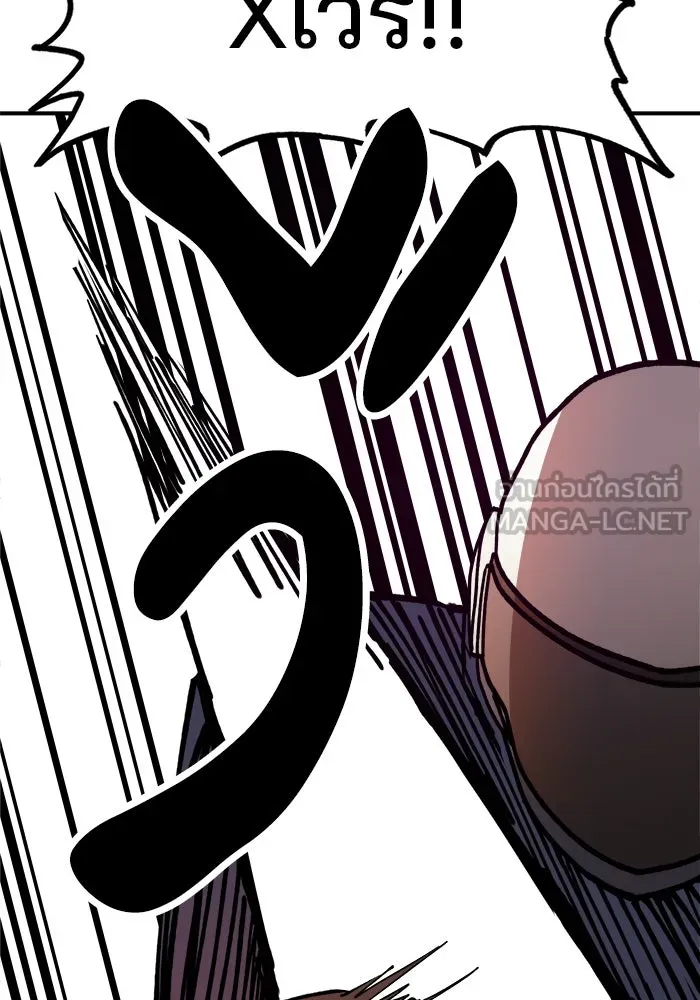 ห้องเรียนสาวแสบ ตอนที่ 20 รูปที่ 9