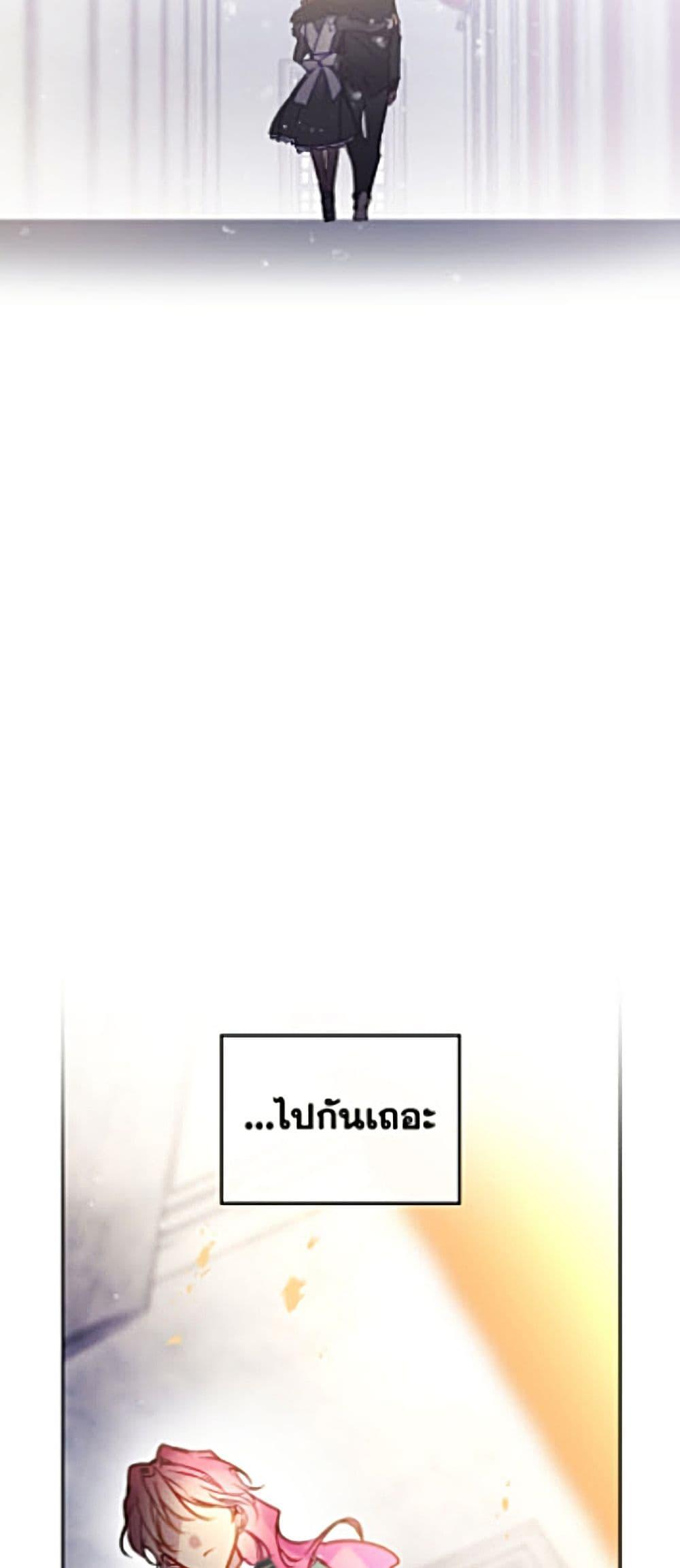 Manga-lc-com อ่านมังงะ อ่านการ์ตูน ออนไลน์ ฟรี Death Is The Only Ending For The Villainess ตอนที่ 1 2 3 4 5 6 7 8 9 10 11 12 13 14 ฟรี ไม่มีโฆษณา Manga-lc - อ่าน มังงะ อ่าน การ์ตูน ออนไลน์ อ่านมังงะ ฟรี