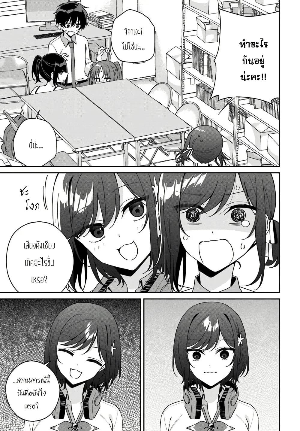 Manga-lc-com อ่านมังงะ อ่านการ์ตูน ออนไลน์ ฟรี Futago Matomete “Kanojo” ni Shinai ตอนที่ 1 2 3 4 5 6 7 8 9 10 11 12 13 14 ฟรี ไม่มีโฆษณา Manga-lc - อ่าน มังงะ อ่าน การ์ตูน ออนไลน์ อ่านมังงะ ฟรี